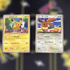ポケモンカード ピカチュウ イーブイ プロモ 2枚セットのサムネイル