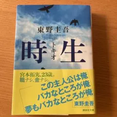 Item thumbnail for item 7e2d8699-5262-46f8-b9fc-926ed6fdfd3f