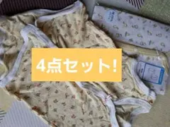 ベビー肌着4点セット 80サイズ フルーツ柄・動物柄・自然柄
