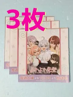 2026年最新】よわよわ先生の人気アイテム - メルカリ
