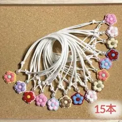 トリミング チョーカー【小さめ／お花】15本