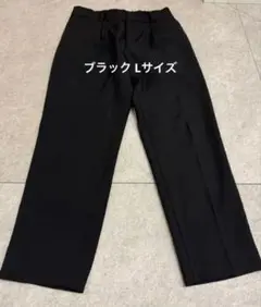 しまむら mysa テーパードパンツ