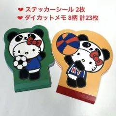 2025年最新】かぶりんぼ キティの人気アイテム - メルカリ