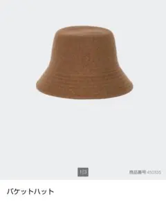 ユニクロ UNIQLO バケットハット