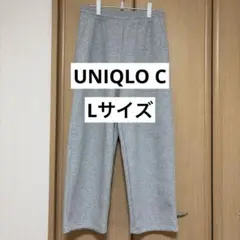 【UNIQLO】スウェットワイドパンツ/標準丈　グレー　Lサイズ
