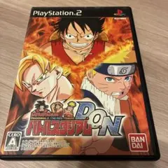 バトルスタジアム D.O.N PS2