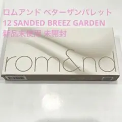 新品 未使用 未開封 ロムアンド アイシャドウ ベターザンパレット rom&nd