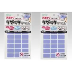 Clover タグペタラベル ブルー 71-705 2枚セット
