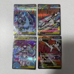 ポケモンカード MA4枚セット