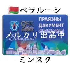 2025年最新】メトロカード 未使用の人気アイテム - メルカリ