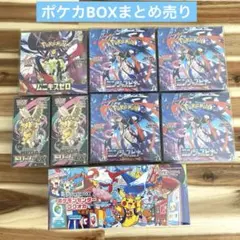 ムニキス　ニンジャ　メガドリ　フクオカ　シュリンク付き　計8BOXまとめ売り