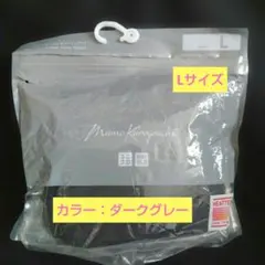 ユニクロ　ヒートテックニットタイツ(シアー)　マメクロゴウチ　L　ダークグレー