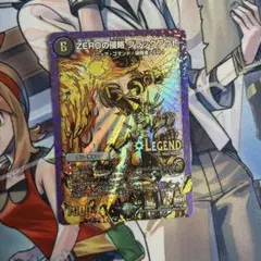 デュエマ　ブラックアウト