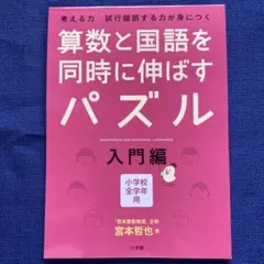 mamam★様 リクエスト 2点 まとめ商品