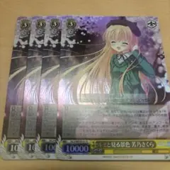 2026年最新】芳乃さくらの人気アイテム - メルカリ