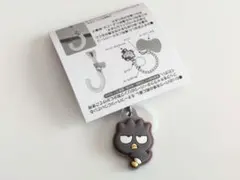 サンリオキャラクターズ　ダブルチャーム　バッドばつ丸
