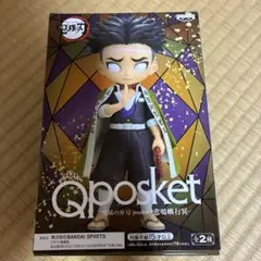 Qposket 鬼滅の刃 悲鳴嶼行冥フィギュア