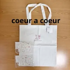 クーラクール　マスク2点とエコバッグ　3点セット