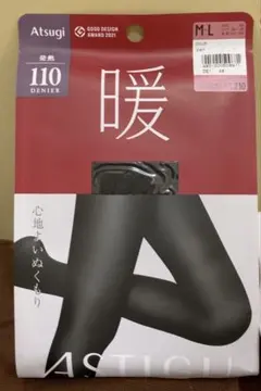 タイツ　暖110デニール　ブラック　M〜L アツギ