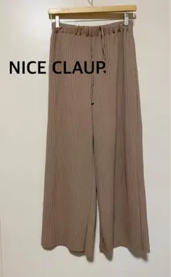 NICE CLAUP ナイスクラップ　ピンクベージュ　プリーツ ワイドパンツ　F