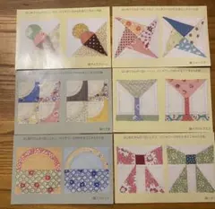 フェリシモはじめてさんの1日レッスンパッチワークがわかるミニキルトの会6点セット