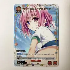 ゆきしろ@プロフ必読！断捨離セール中様 リクエスト 2点 まとめ商品