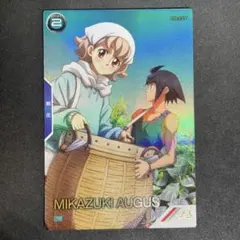 2026年最新】アーセナルベース パラレル 三日月の人気アイテム - メルカリ