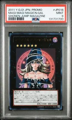 Item thumbnail for item 9c71e0e9-ee4a-4421-8e3d-e2b2b80073ee