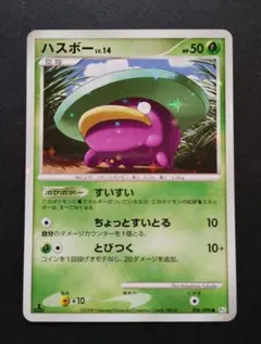 ハスボー　色違いポケモン　Pt1 ギンガの覇道 006/096 ハスボー ○ Pt1 ギンガの覇道 006/096 - メルカリ