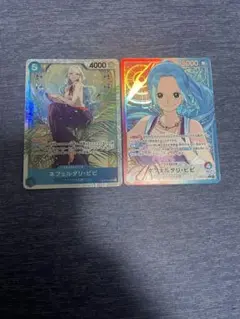 【値下げ中】ワンピース カードゲーム ネフェルタリ・ビビ 2枚セット