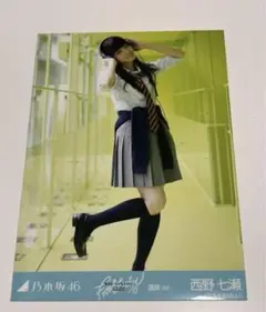 西野七瀬　夏フリ 乃木坂46 西野七瀬 生写真 夏のFree＆Easy 封入 コンプ - メルカリ