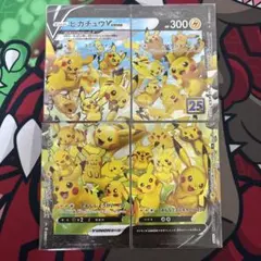 2026年最新】ピカチュウvunion rrrの人気アイテム - メルカリ
