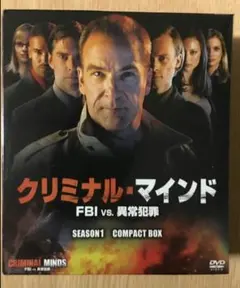 クリミナル・マインド/FBI vs.異常犯罪 シーズン13 コンプリートBOX クリミナル・マインド/FBI vs. 異常犯罪 シーズン13 コンパクト BOX DVD