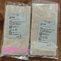 絹✧レッグウォーマー✧アームウォーマー✧足首ウォーマー✧2way