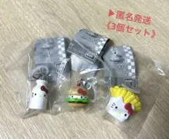 ハローキティ めじるしアクセサリー 3個セット
