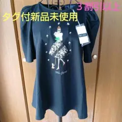 ３割引以上・カタログ掲載・タグ付新品未使用【M'S GRACY】黒チュニックのサムネイル