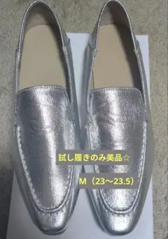 美品☆ローファーサイドメタルシューズ／シルバーのサムネイル