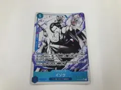 イゾウ SR パラレル ST22-002