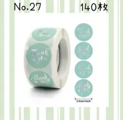 tomo1353様 リクエスト 4点 まとめ商品