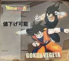 2026年最新】ドラゴンボール超 スーパーヒーロー dxアクリルスタンドの