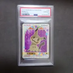 【PSA10】 丸美屋　ポケモンカレー　ステッカー　ミミッキュのサムネイル