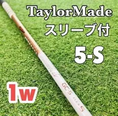 ツアーAD GC-5S テーラーメイド 1W用 スリーブ付 Qi35 Qi10のサムネイル