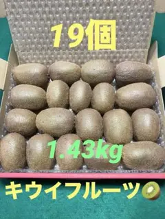 キウイフルーツ