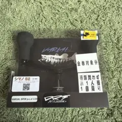 DRTバリアルハンドル カルフォーム ノブ単体 ラッドセンス ノブセット