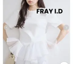 新品FRAY I.D（フレイ アイディー） プリーツペプラムブラウス - メルカリ