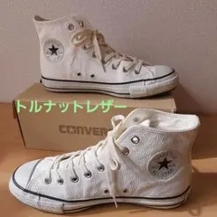 ★トルナットレザー ★ハイカットスニーカーCONVERSE