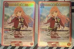 ユニオンアリーナ 学マス SR紫雲清夏 2枚