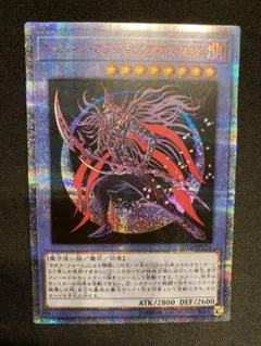 M*m様 【遊戯王】マジシャン・オブ・ブラックカオス・ＭＡＸ 20th