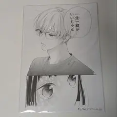 Item thumbnail for item 816111a1-2b8f-4ee7-b4c5-fe148fc77cbc