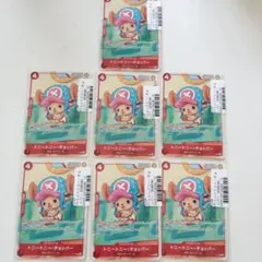 トニートニー・チョッパー レアカード 7枚セット